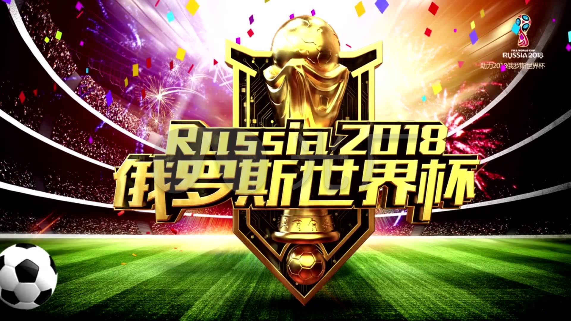 来在转会市