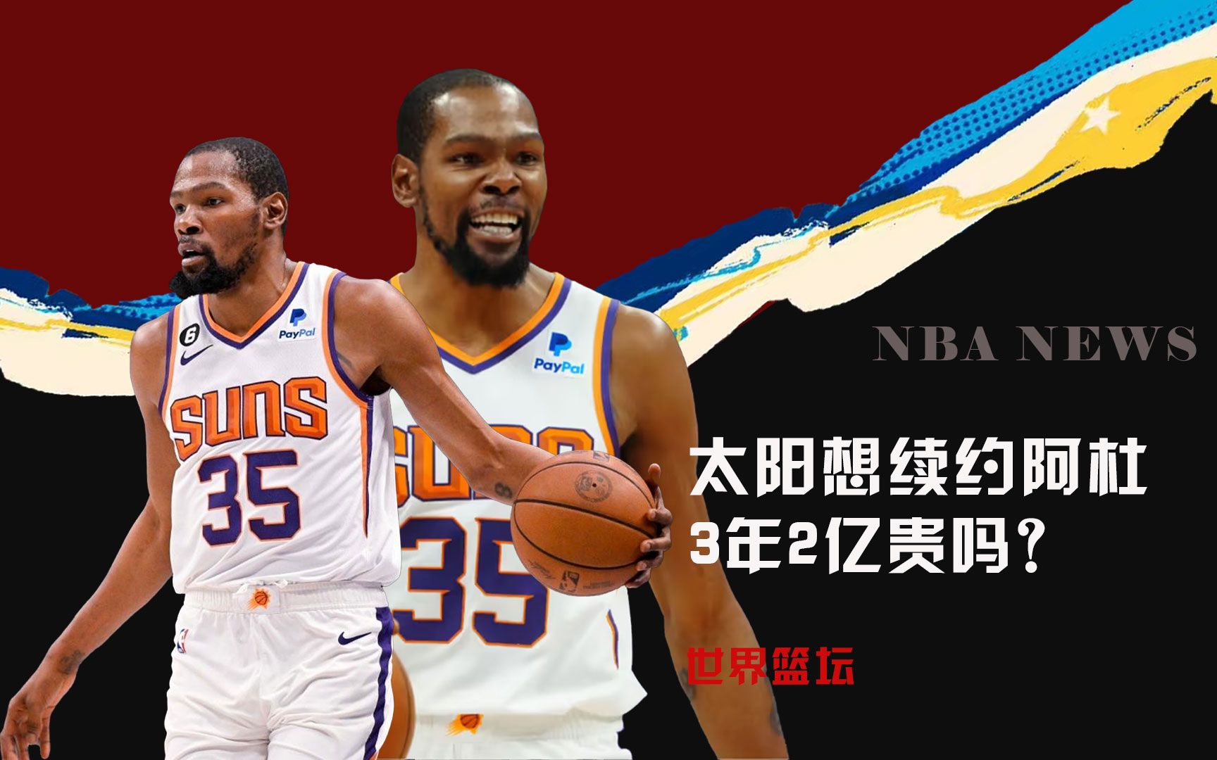 便是