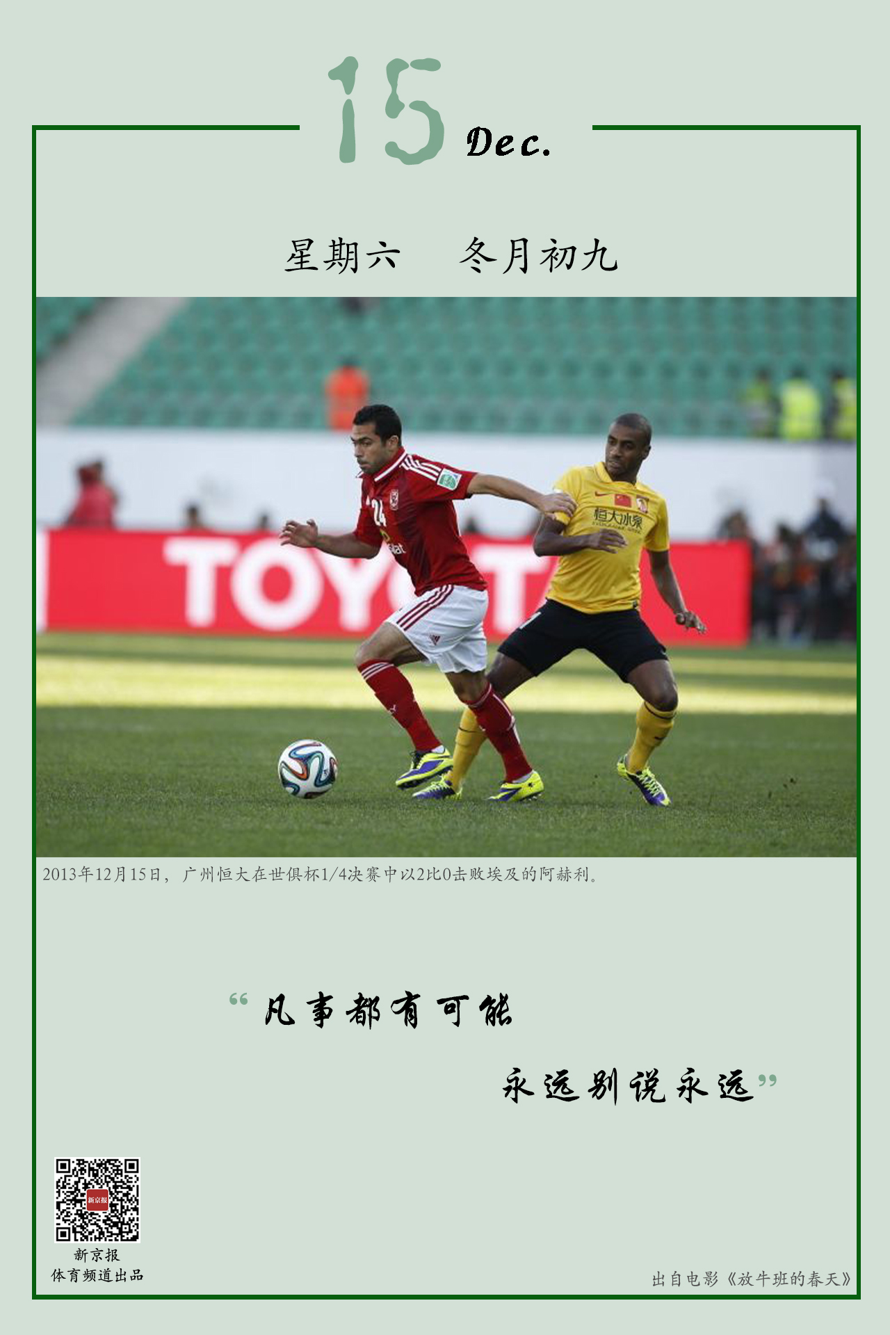 析宾纪文的