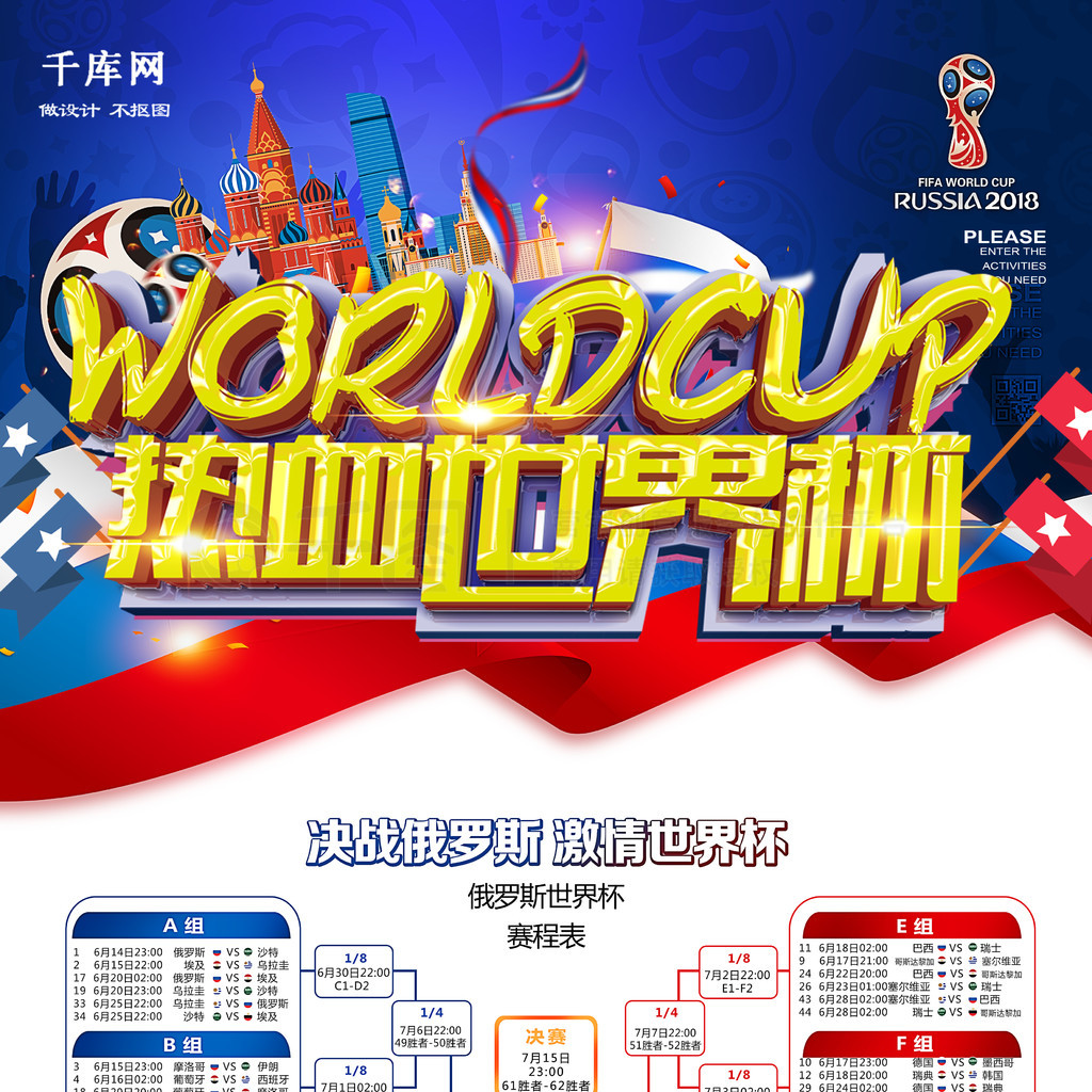 定在国际