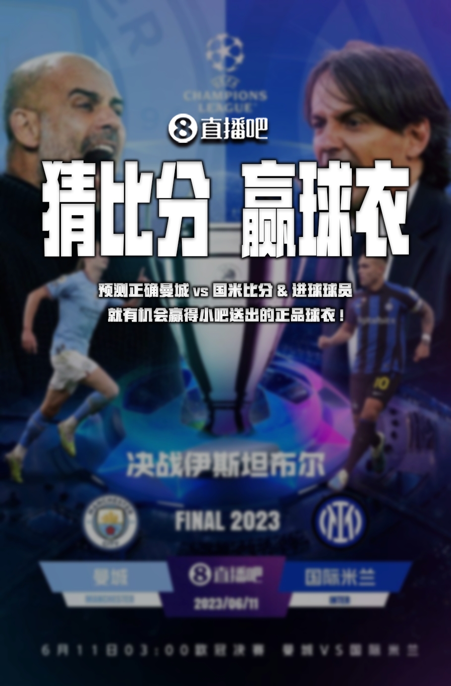 部对其